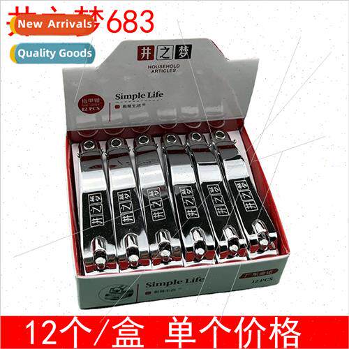 Wells Dreams 683 Medium Nail Clippers Manicure Nail Scissors