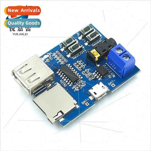 mp3 lossless decoder board wh amplifier mp3 module mp3 decod