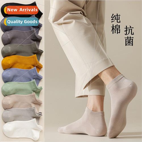 Socks men summer boat socks cotton boneless four seasons com
