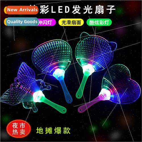 New colorful luminous fan flash fan shine toys show prom pro