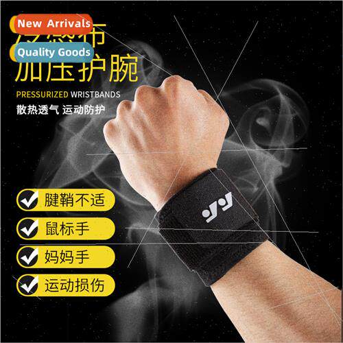 Cold Sensive Wrist GuardSportsFnessBasketballFootballWeightl