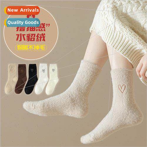 Mink velvet fall winter soft coral fleece thickened plush cu