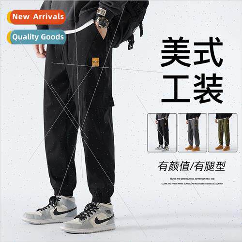 2023 fall new wrapped paragraph men casual pants American wo