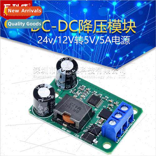 24v/12V to 5V/5A Power Supply DC-DC Buck Module IN Ultra LM2
