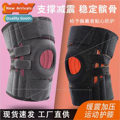 Pressurized strap sports knee pads basketball cycling outdoo