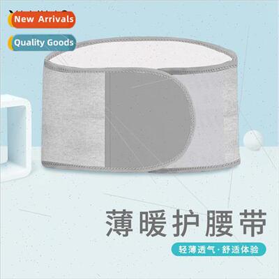 Warm waist belt mens special waist to prevent cold artifacts