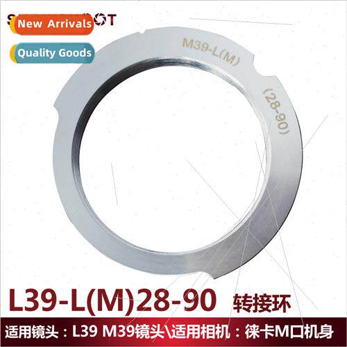 L39-LM Adapter Ring L/M(28-90)  LEICA L39 Lens to Leica M Bo