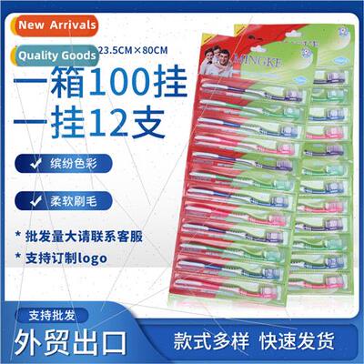 Medium-hard adult toothbrush 12PCS hanging brush Sauna 1200p