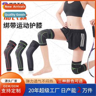 cycling leg basketball outdoor rope fness jump Mens guards