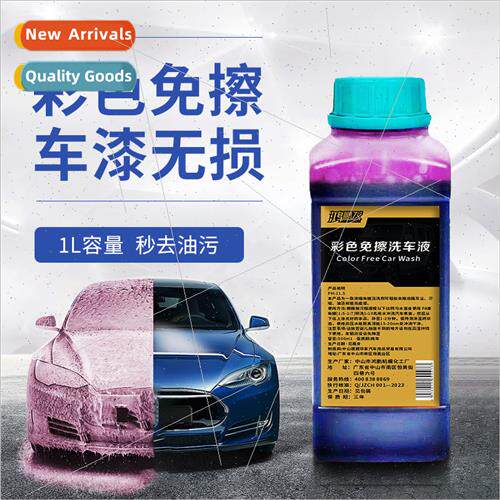 Color Bubbles Car Wash quid Concentrated Rainbow Foam on Glo