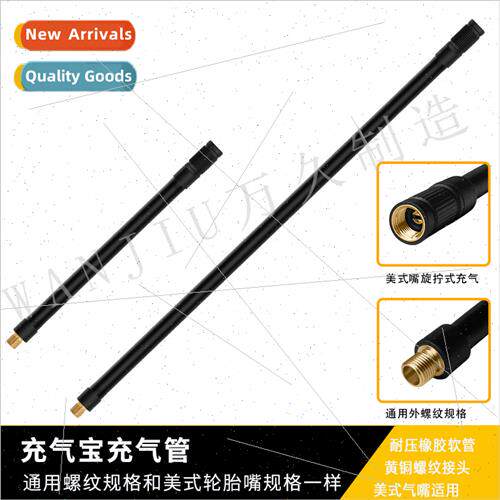 Inflatable treasure inflatable tube battery all-in-one infla
