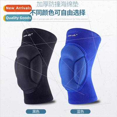 Knee pads dance thickened sponge sports kneeling collision g