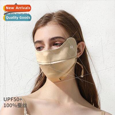 Summer silk mask ladies sunshade UV anti-ultraviolet mulberr