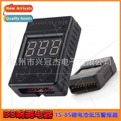 Toy Model 1S-8S -ion Battery BB Sound Measuring Appliance El