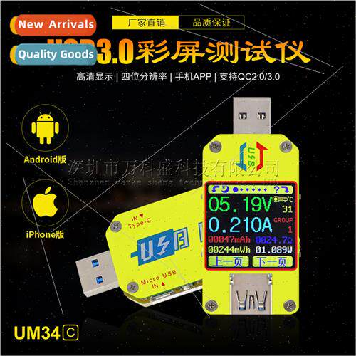 UM34C USB3.0 Color Screen Tester wh Android APP Voltage Curr