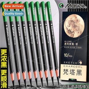 Sketching Black Pencil Soft Car C7303 Charcoal Vantan