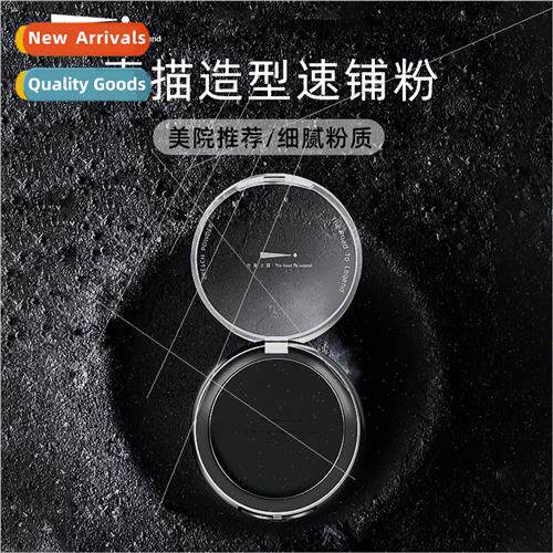 Legendary Road Sketch Modeling Quick Lay Powder Water-solubl - 实物图
