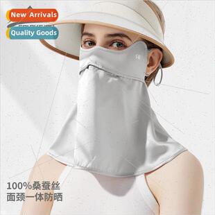New silk mask womens summer sunshade mulberry silk eye prote