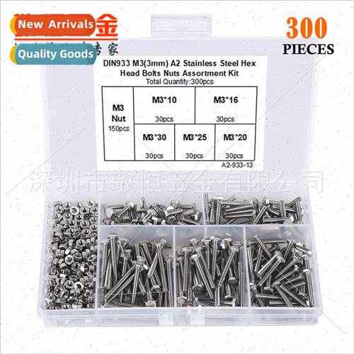 M3 M4 M5 M6 Boxed 304 Hexagon socket set screws wh nut combi