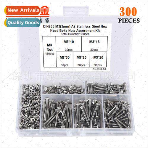 M3 M4 M5 M6 Boxed 304 Hexagon socket set screws wh nut combi