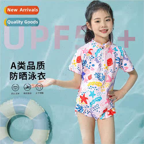 Childrens swimsus girls swimsu girls 2023 new toddler small