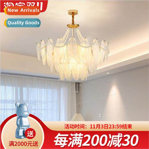 -modern light luxury french chandelier feather pearl ins lam