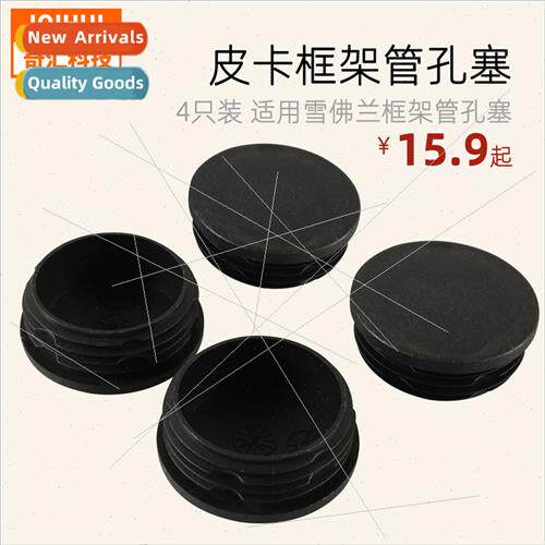 4-Pack Pickup Truck Accessory Frame Tube Hole Plugs-适用Chev
