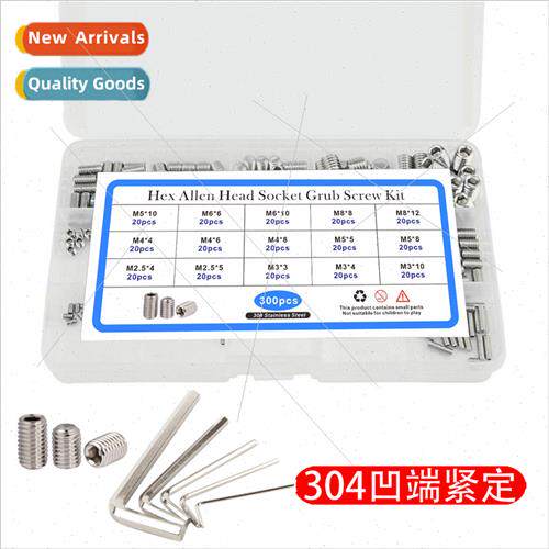 304 din916 hexagon socket head cap screws 300pcs wh wrench
