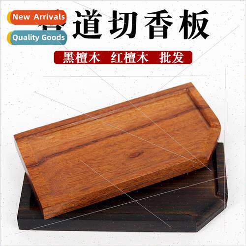 Incense cutting board incense set ebony wood incense cutter