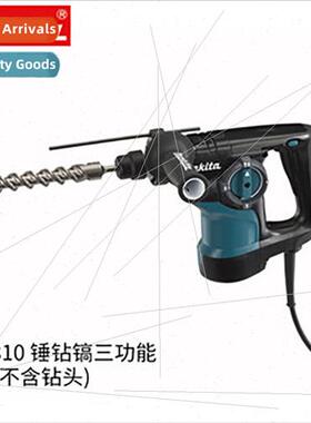 Japan HR2810 Electric Hammer HR2800 Impact Drill Multifuncti