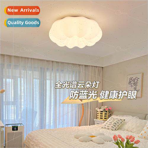 Full Spectrum Eye Protection Pumpkin Ceiling Light Cream Hom