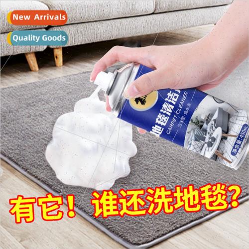 carpet cleaner stain remover powerful stain removal househol