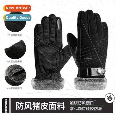 Winter riding pigskin gloves windproof warm motorcycle padde