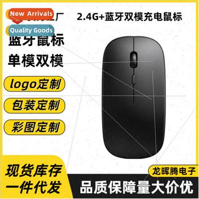 Bluetooth mouse mobile computer office gaming vertical gamin