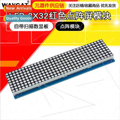 A126 Dot Matrix Module LED-8X32 Red Dot Matrix Display Board
