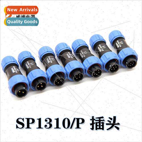 Connector SP1311 LED outdoor waterproplug socket 3P 4P 5P 7P