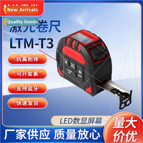 Laser Tape Measure LTM-T3 Handheld High Precision Electronic