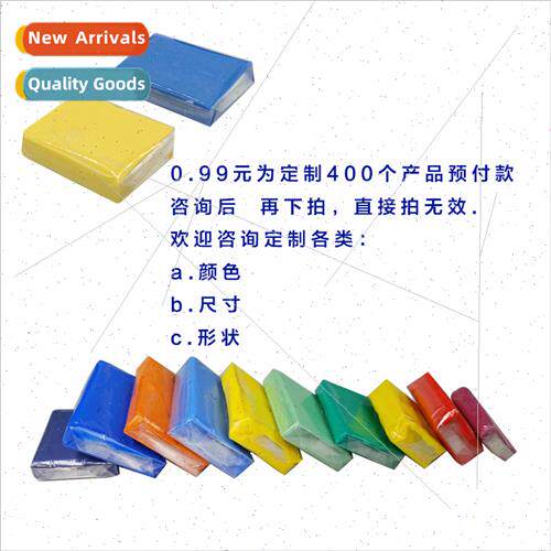 Ding car wash clay car clay volcanic clay car rubbing clay c