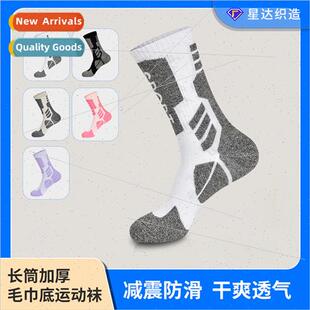 Bottom Sports Socks Long Match Towel Soccer Trai Thick