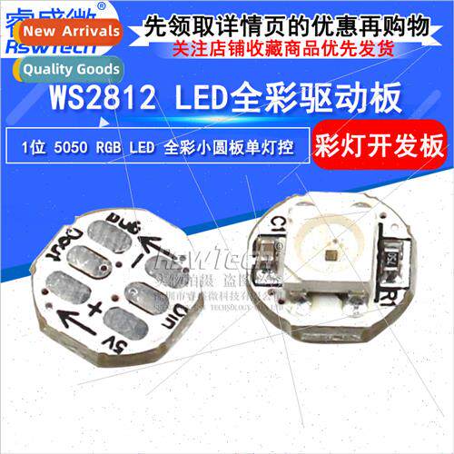 | WS2812B small round board 1 b 5050RGB color light LED full
