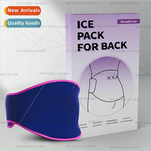 Reusable Magic Gel Cold Pack Waist Gel Waist Protector Ice P