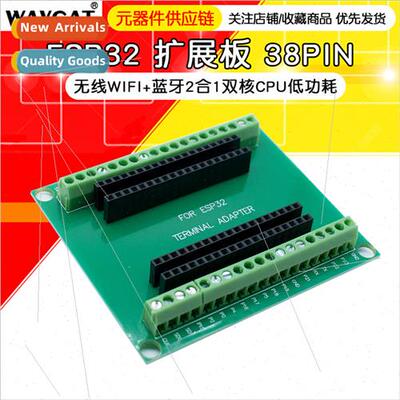 ESP8266 Expansion Board Compatible wh NODEMCU V2 GPIO Pinout