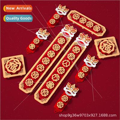 2024 Waking on Chinese New Year door blessing door stickers