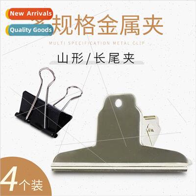 Black Long Tail Clip Dovetail Clip Cocktail Clip Sketch Pape