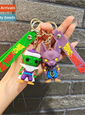 Seven Dragon Ball Goku Vegeta car charm key chain bag access