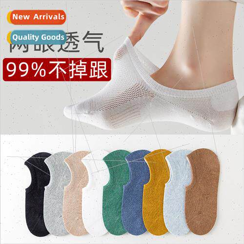 socks children summer  silicone -slip anti-bacterial anti-od