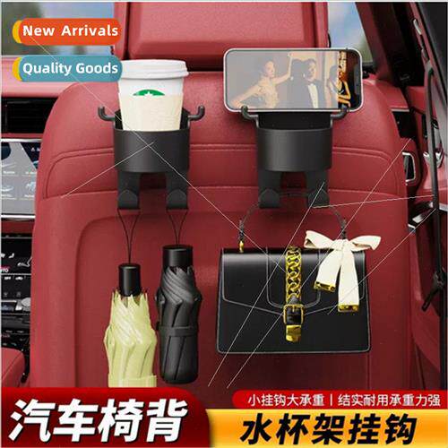New car wh hooks seat back car multifunctional hooks headres