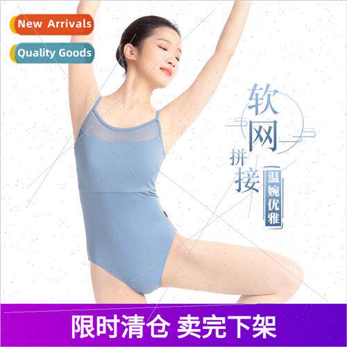 Dance practice clothes female halter spell net one-piece su