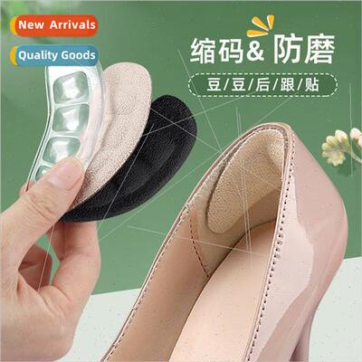 High-heeled shoes anti-friction stickers Transparent sweat b