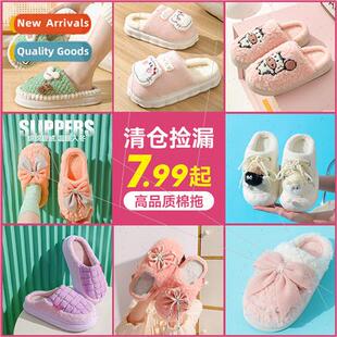Cow cotton slippers winter new plush cotton slippers home in
